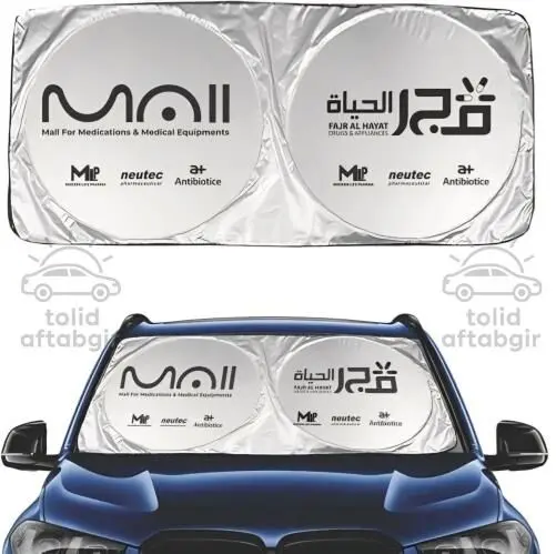 آموزش نصب و جمع کردن آفتابگیر ماشین چگونه است؟
