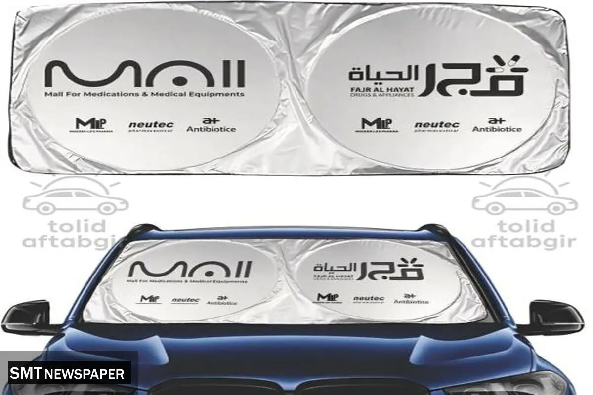 آموزش نصب و جمع کردن آفتابگیر ماشین چگونه است؟