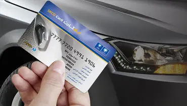 گارانتی خودرو و موتورسیکلت به ۳ سال افزایش یافت؛ مصوبه جدید دولت ابلاغ شد