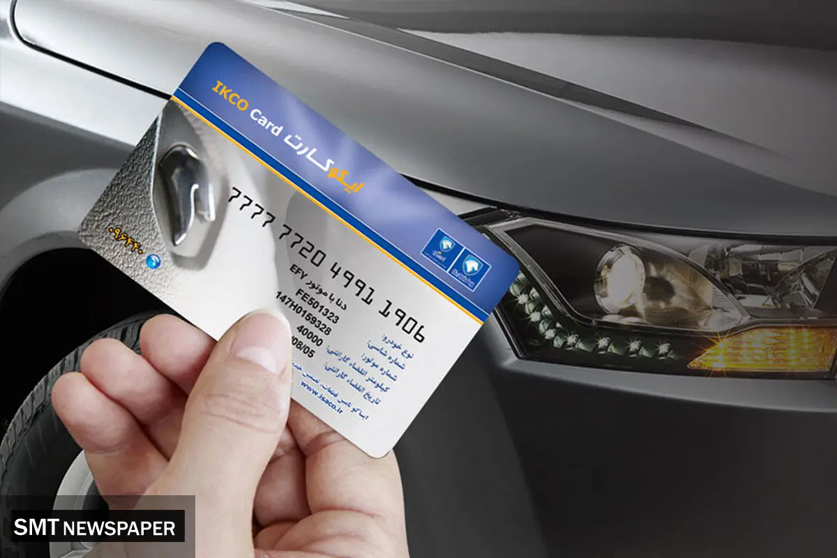 گارانتی خودرو و موتورسیکلت به ۳ سال افزایش یافت؛ مصوبه جدید دولت ابلاغ شد