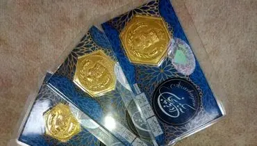 قیمت سکه پارسیان امروز یکشنبه ۱۳ مهر ۱۴۰۴ + جدول