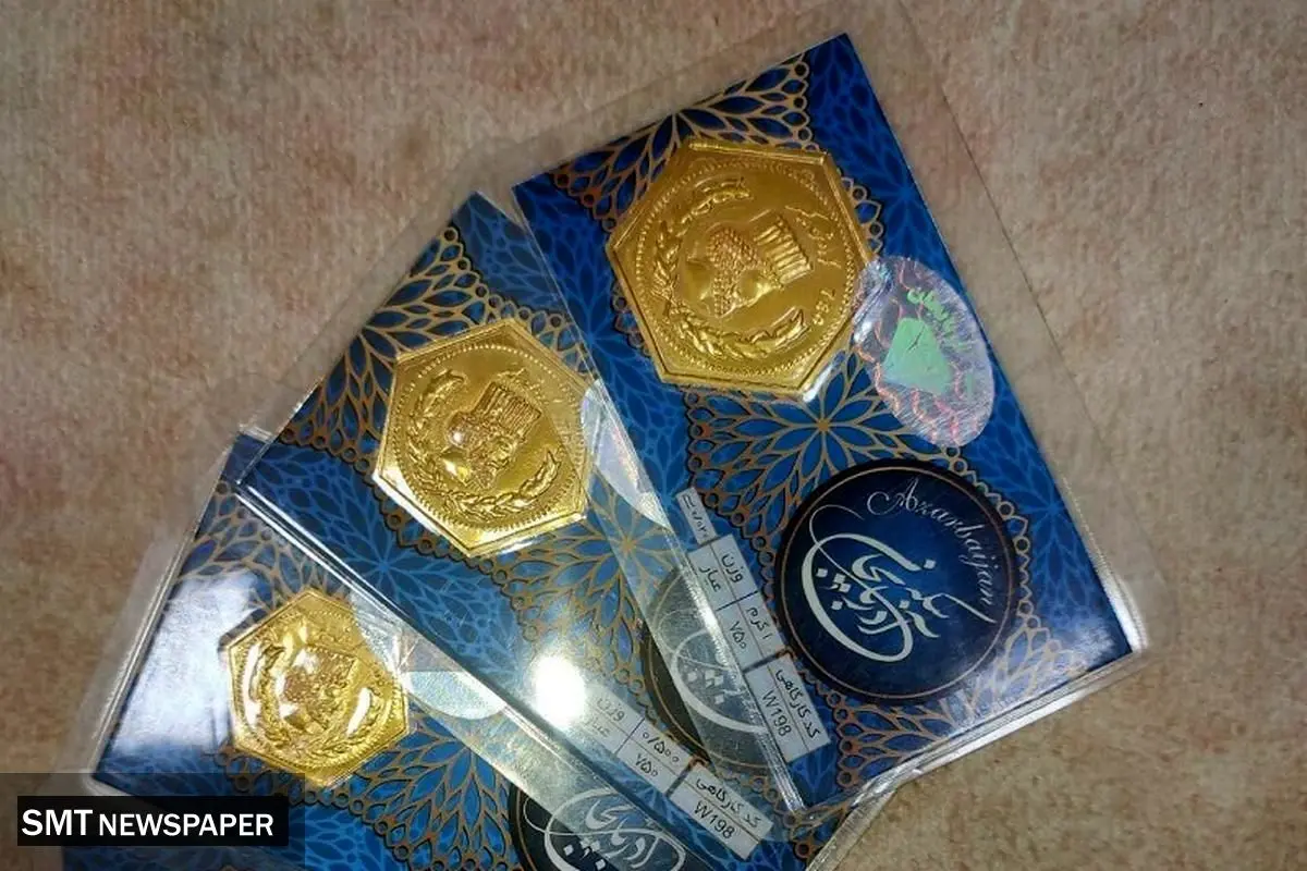 قیمت سکه پارسیان امروز یکشنبه ۱۳ مهر ۱۴۰۴ + جدول