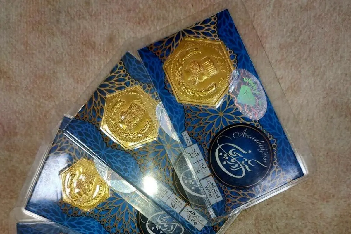 قیمت سکه پارسیان امروز یکشنبه ۱۳ مهر ۱۴۰۴ + جدول