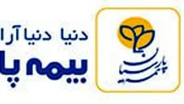 حضور فعال بیمه پارسیان در نمایشگاه نفت و انرژی کیش
