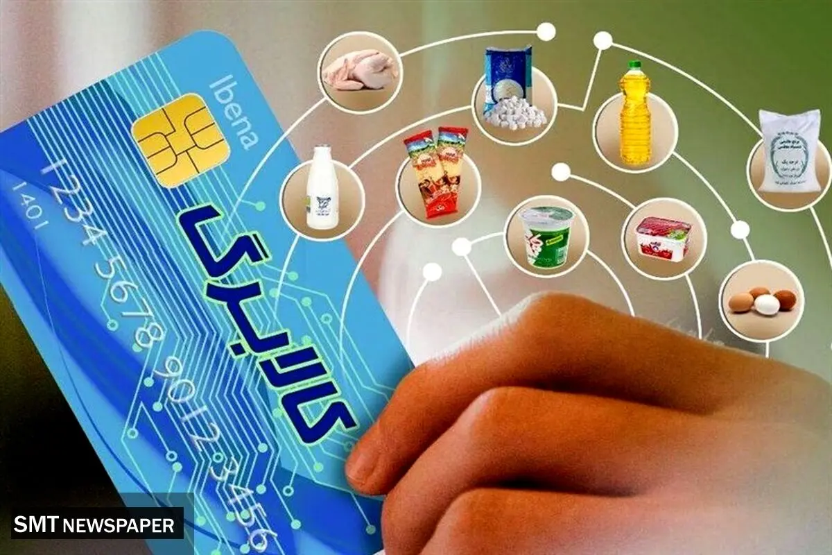 کالابرگ و مالیات دوگانه؛ ارزیابی عملکرد سیاست حذف ارز ترجیحی