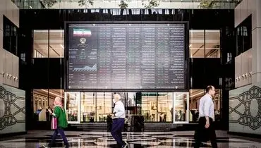 سیاست، خبر و شاخص کل!