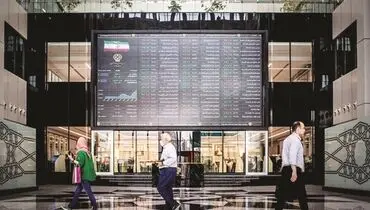 سیاست، خبر و شاخص کل!