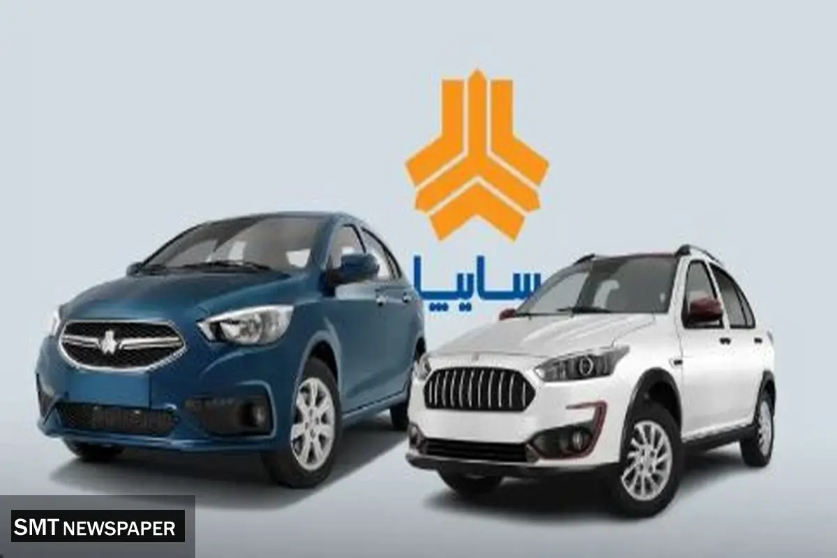 قیمت محصولات سایپا کاهش یافت؛ بازار خودرو در مسیر نزولی 