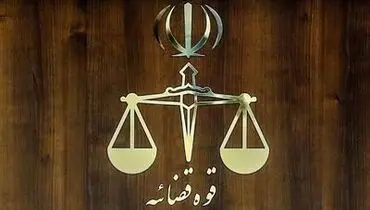 محکومیت دو نماینده مجلس به حبس تعلیقی و منع فعالیت رسانه‌ای