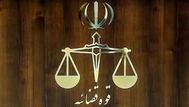 محکومیت دو نماینده مجلس به حبس تعلیقی و منع فعالیت رسانه‌ای