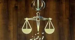 محکومیت دو نماینده مجلس به حبس تعلیقی و منع فعالیت رسانه‌ای
