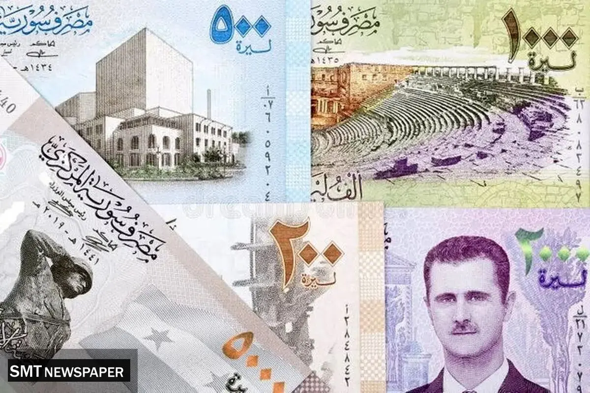پوند سوریه ۵۰ درصد از ارزش خود را از دست داده است