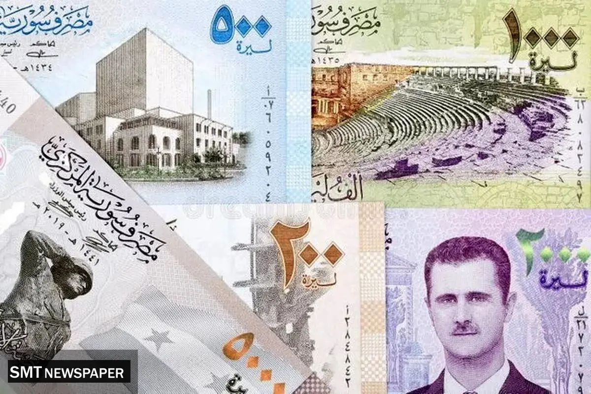 پوند سوریه ۵۰ درصد از ارزش خود را از دست داده است