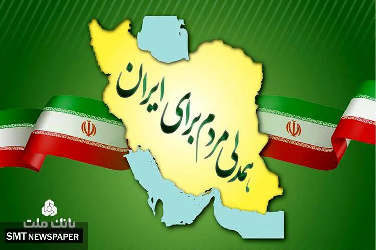 جزییات بخشودگی جریمه دیرکرد وام های خُرد مشتریان بانک ملت