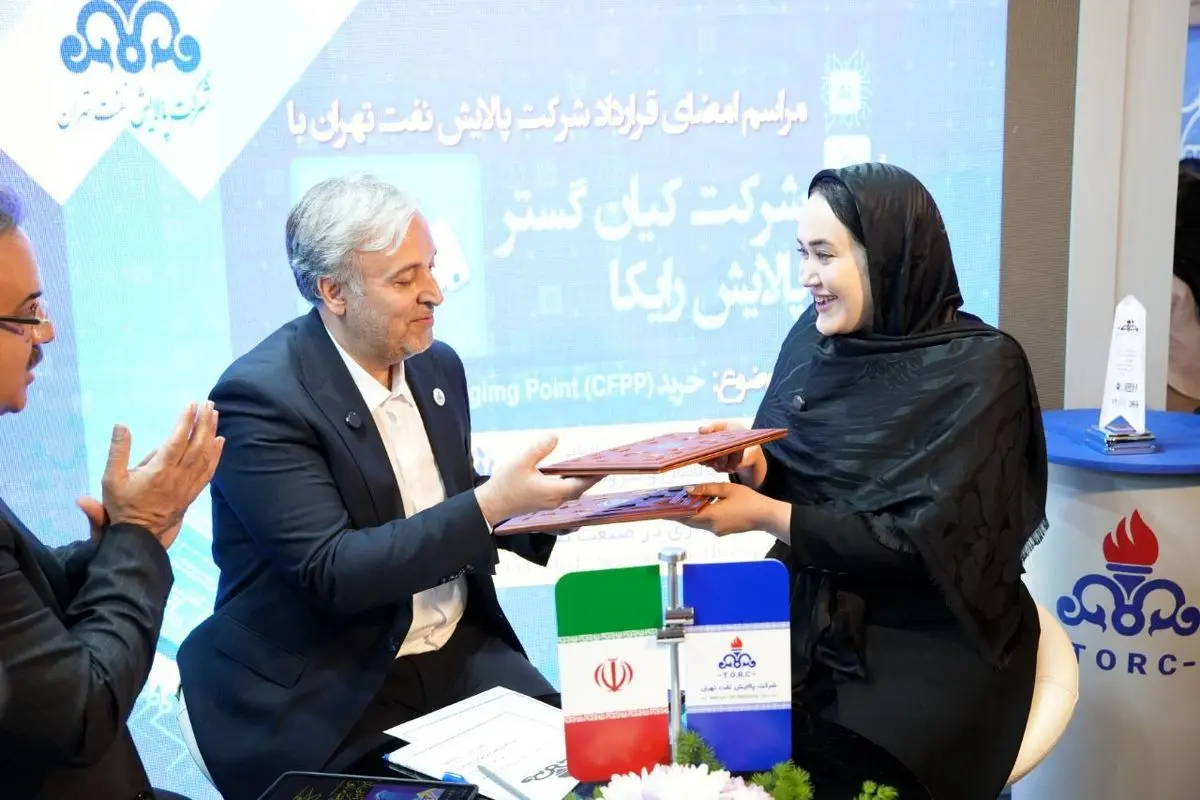 امضای قرارداد بومیسازی یکی از مولفههای مهم مشخصه گازوئیل یورو ۵ پالایشگاه تهران