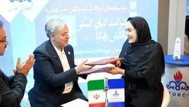  امضای قرارداد بومی‌سازی یکی از مولفه‌های مهم مشخصه گازوئیل یورو ۵ پالایشگاه تهران