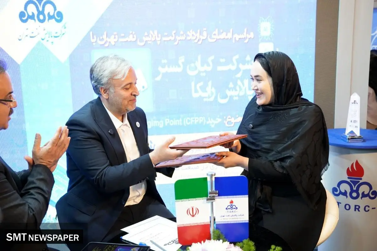  امضای قرارداد بومی‌سازی یکی از مولفه‌های مهم مشخصه گازوئیل یورو ۵ پالایشگاه تهران