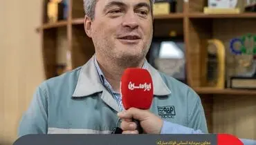 درخشش فولادمبارکه در نهمین جایزه ملی ۳۴۰۰۰ مدیریت منابع انسانی