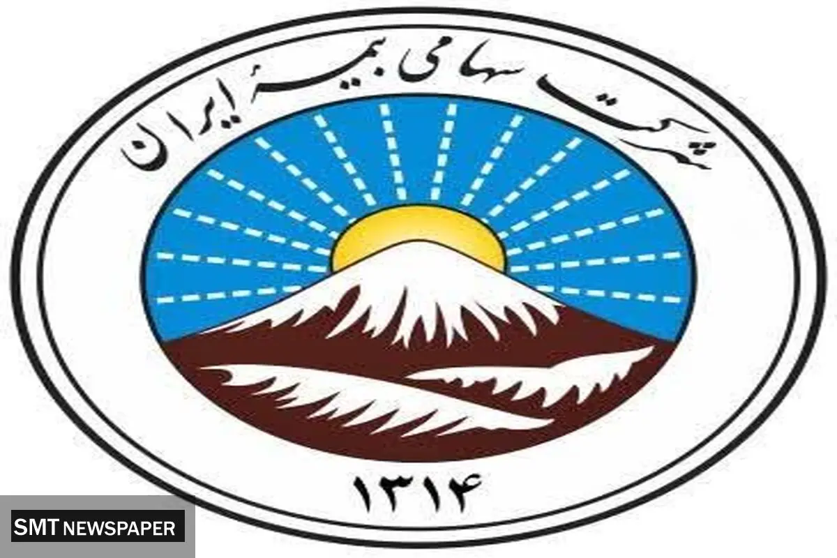 ایران آرامش را برای آتش نشان ها رقم زد