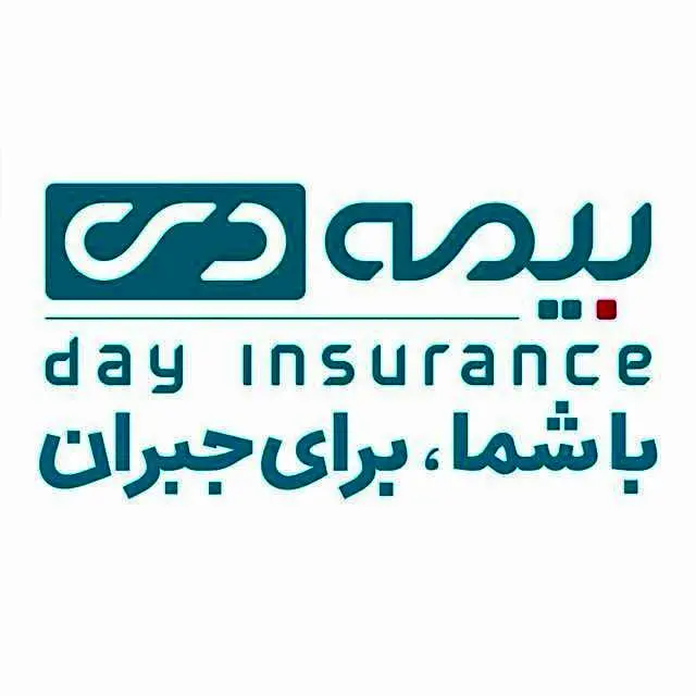 چرا بیمه دی؟