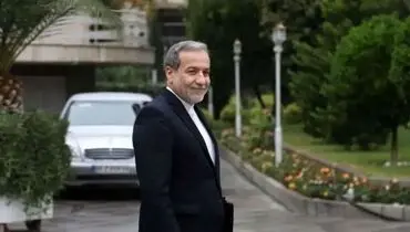 حضور وزیر امور خارجه در کمیسیون اصل ۹۰ مجلس شورای اسلامی