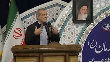 حفظ نظام جمهوری اسلامی ایران با خدمت به مردم | باید تلاش کنیم تا وحدت و انسجام را در کشور ایجاد کنیم