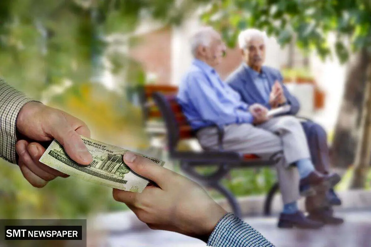 ۳۰۰ هزار فقره وام ۵۰ میلیونی در جیب بازنشستگان + جزئیات