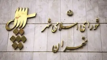 موتورسواران یکی از معضلات مهم شهر ما هستند
