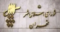 موتورسواران یکی از معضلات مهم شهر ما هستند