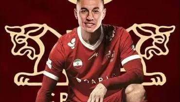 رسمی: ایگور سرگیف به پرسپولیس پیوست