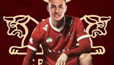 رسمی: ایگور سرگیف به پرسپولیس پیوست
