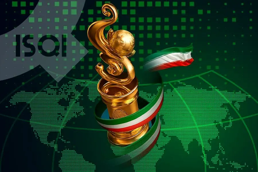شرکت بازرسی کیفیت و استاندارد ایران به عنوان صادرکننده نمونه ملی انتخاب شد