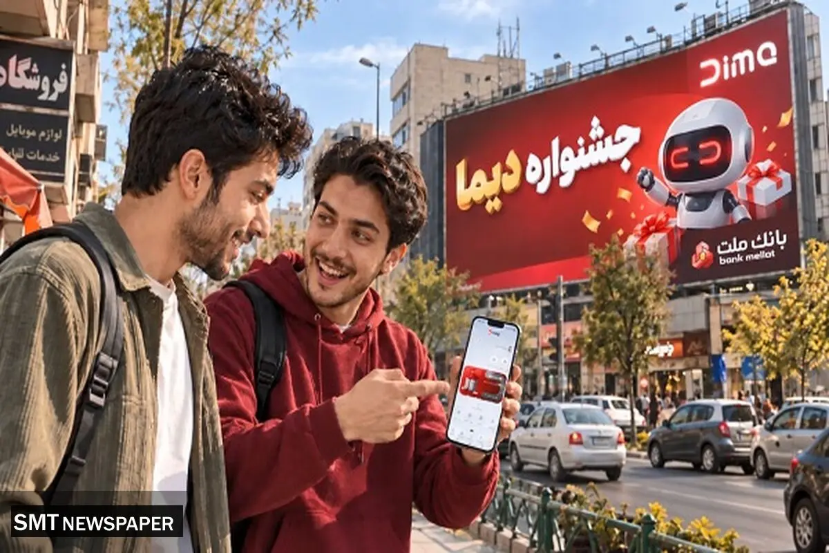اعلام اسامی برندگان شانزدهمین روز قرعه کشی جشنواره جایزه محور دیما
