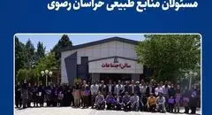 فولاد خراسان میزبان کارشناسان و مسئولان منابع طبیعی خراسان رضوی/برگزاری جلسه ترویجی آموزشی اداره کل منابع طبیعی خراسان رضوی در نیشابور