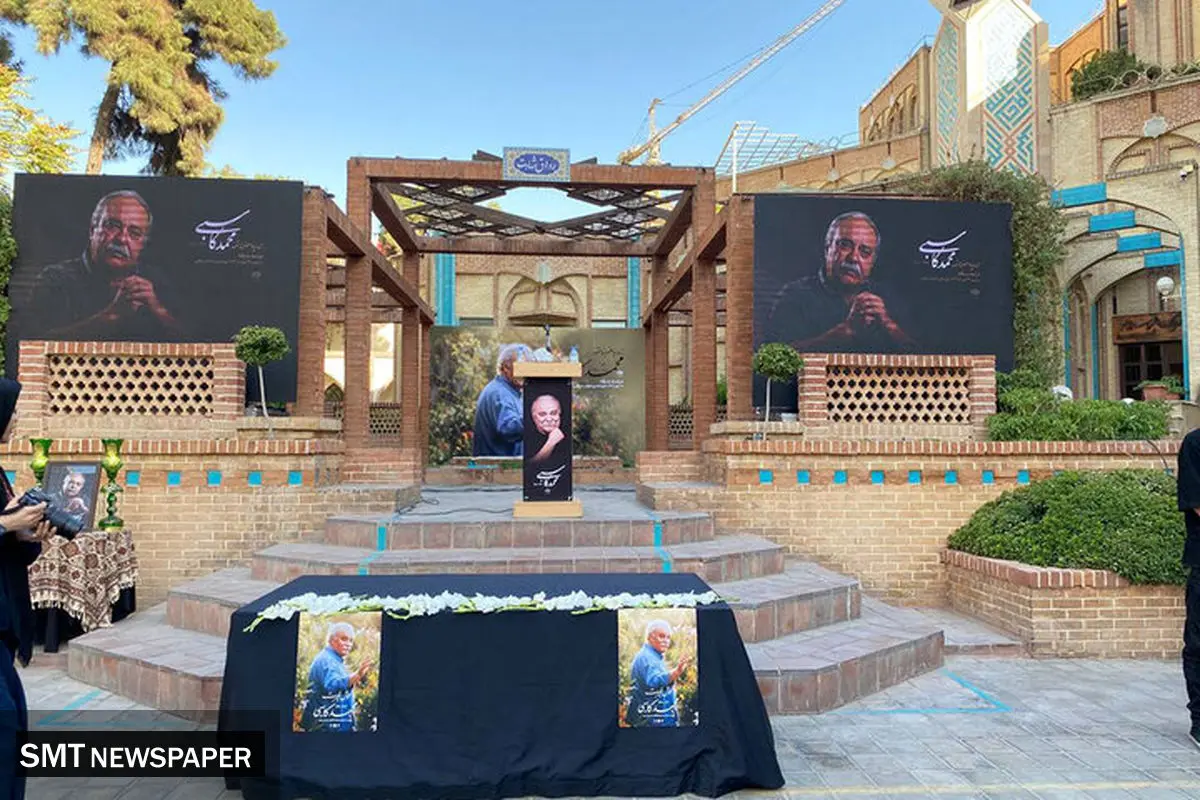 مراسم وداع با زندهیاد محمد کاسبی برگزار شد