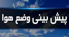 وضعیت آب و هوای تهران امروز چهارشنبه ۳ دی ۱۴۰۴ | بارش برف، باران و کاهش دما در تهران