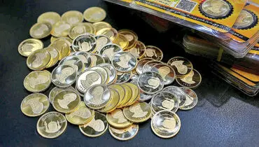 لیست قیمت انواع سکه امروز شنبه ۱۵ آذر ۱۴۰۴