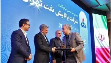 تندیس شفافیت" از صورت های مالی تا تندیس افتخار