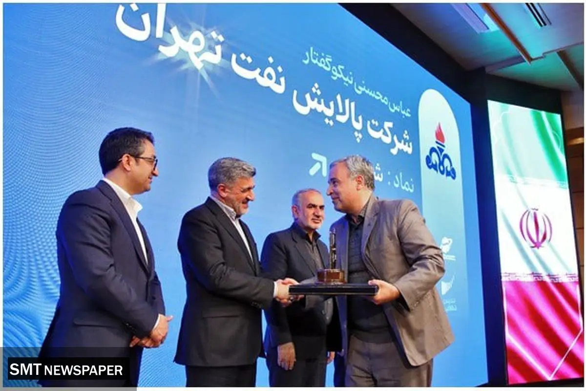 تندیس شفافیت" از صورت های مالی تا تندیس افتخار