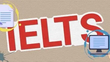 هزینه آزمون آیلتس از مرز ۳۰ میلیون تومان عبور کرد
