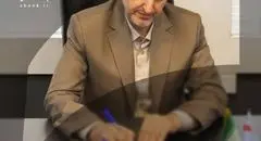 پیام تبریک موسی اسلامیان، سرپرست مدیریت عامل بانک سرمایه، بمناسبت گرامیداشت هفته معلّم