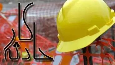 جان باختن کارگر معدن در کرمان؛ یک نفر دیگر آسیب دید