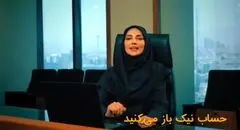 در طرح نیک وام بانک ملت تا ۱ میلیارد تومان وام قرض‌الحسنه بگیرید
