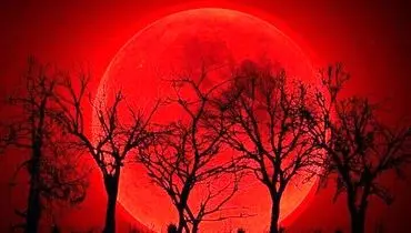 امشب ماه خونین در آسمان ایران !‌ + ساعت شروع ماه گرفتگی