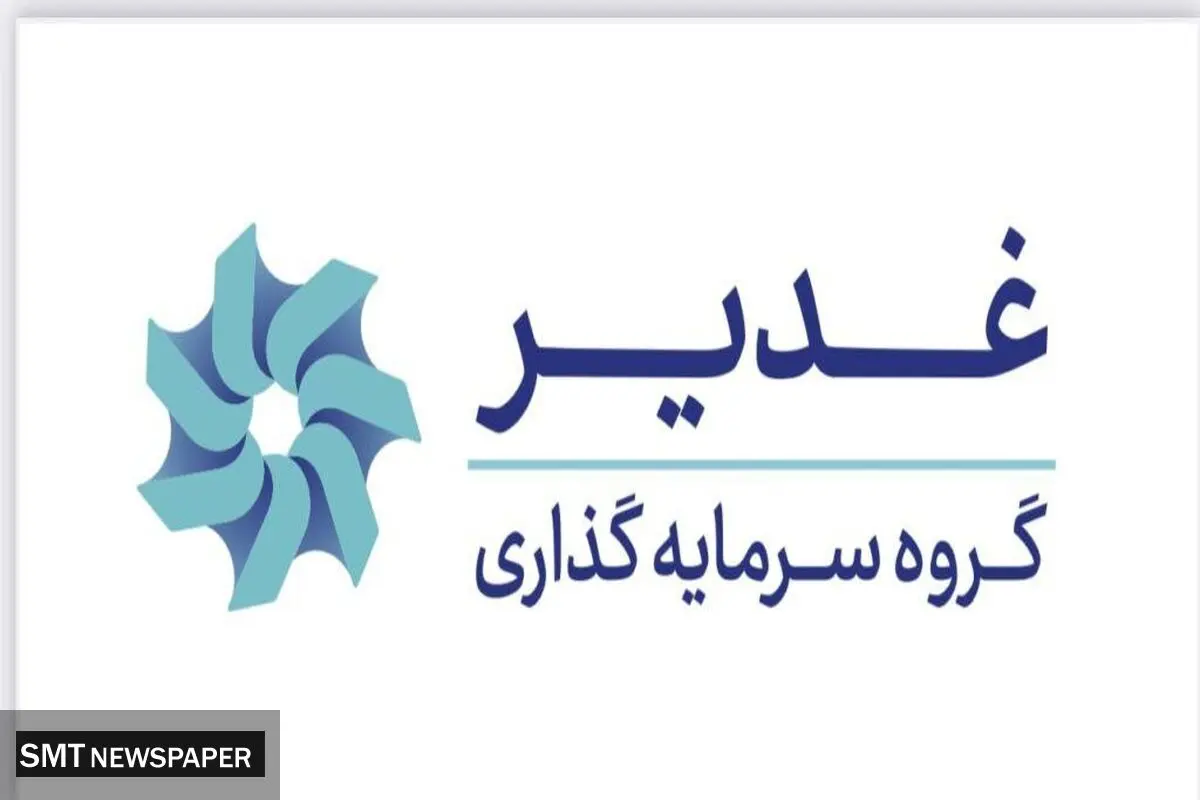 رشد نقدینگی و چشم‌انداز مثبت در نیمه دوم سال