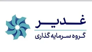 رشد نقدینگی و چشم‌انداز مثبت در نیمه دوم سال