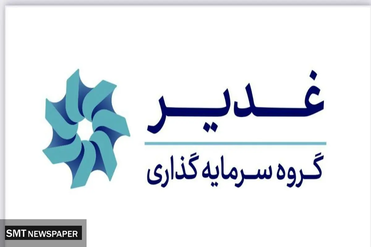 رشد نقدینگی و چشم‌انداز مثبت در نیمه دوم سال