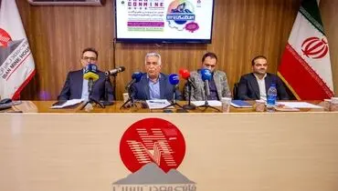 آغاز مسیر توسعه معدن کشور با ایران کانماین ۲۰۲۵