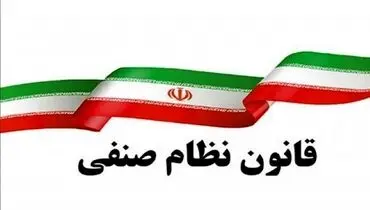 از رفتن پدرخوانده‌ها تا یارکشی‌های هدفمند
