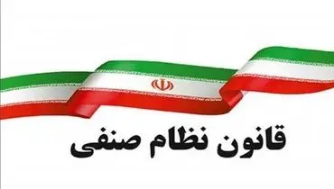 از رفتن پدرخوانده‌ها تا یارکشی‌های هدفمند
